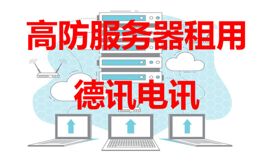 新加坡CN2服务器